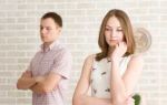 Как вернуть бывшую жену после развода с ребенком советы психолога, что делать если она ушла к другому