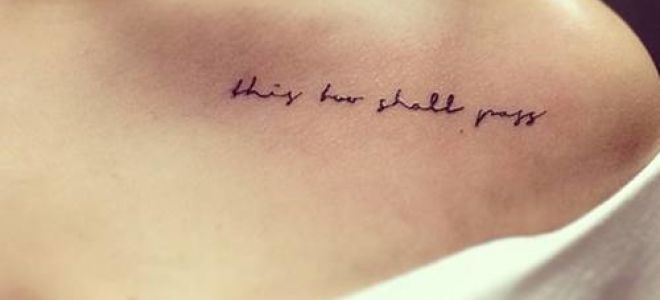 Модные тату 2020 для мужчин: эскизы и фото