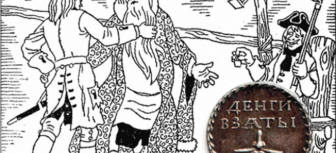 Интересные факты о бороде и история появления