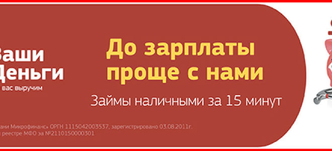 Список черных пятниц в россии: даты, продолжительность, фальшивые акции