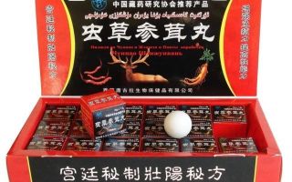 Китайские шарики для потенции: какие выбрать, инструкция к применению