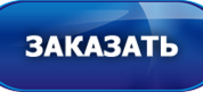 Брелки для поиска ключей: обзор и функции