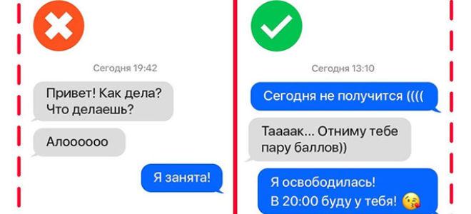 Как написать девушке чтобы познакомиться: первые слова имеют вес