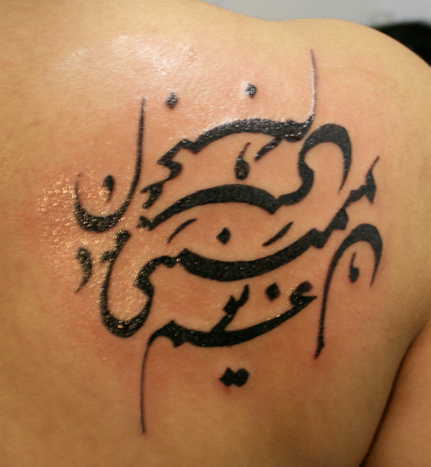 Мусульманские татуировки для мужчин: 61 фото